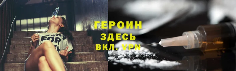 Магазин наркотиков Инза Канабис  АМФЕТАМИН  MEGA как зайти  Cocaine  Меф 