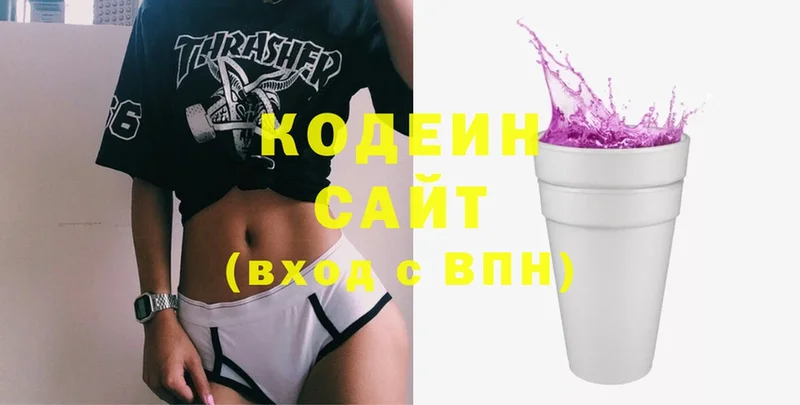 Кодеин напиток Lean (лин)  цена наркотик  Инза 