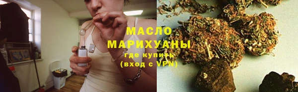 ECSTASY Бугульма