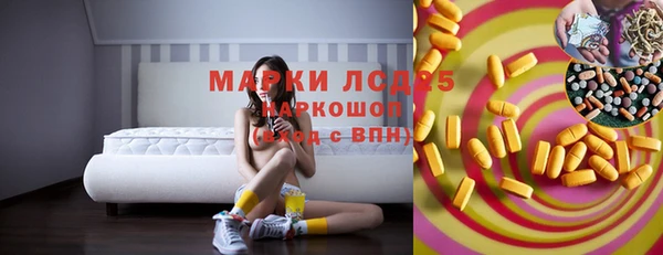 ECSTASY Бугульма