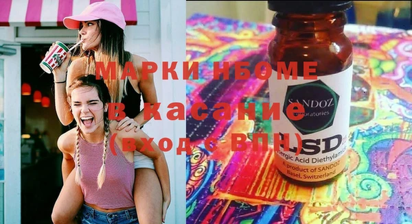 ECSTASY Бугульма