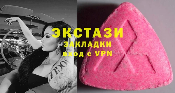 ECSTASY Бугульма