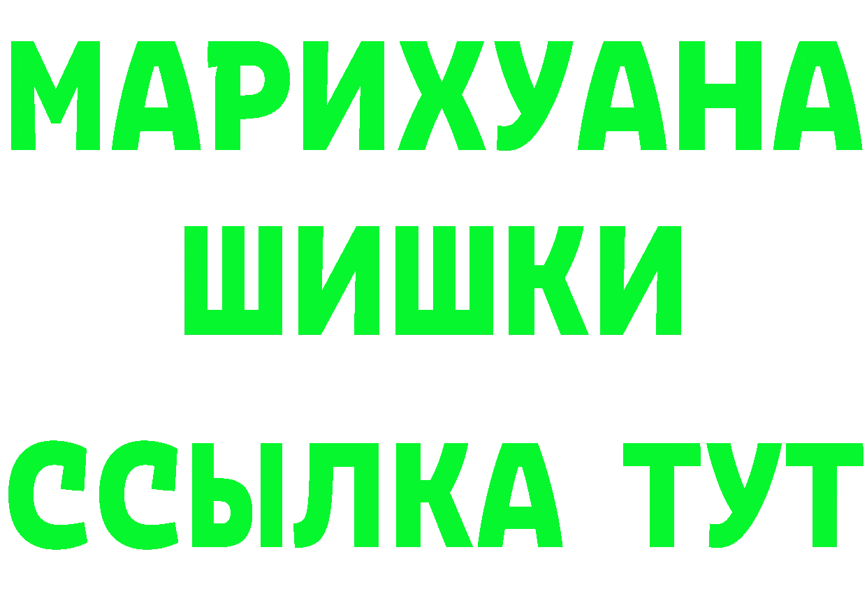 Бутират Butirat зеркало это блэк спрут Инза